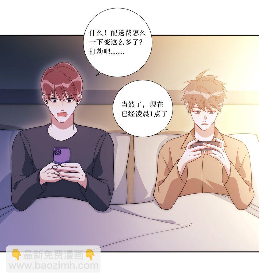 78 熟悉的陌生人23