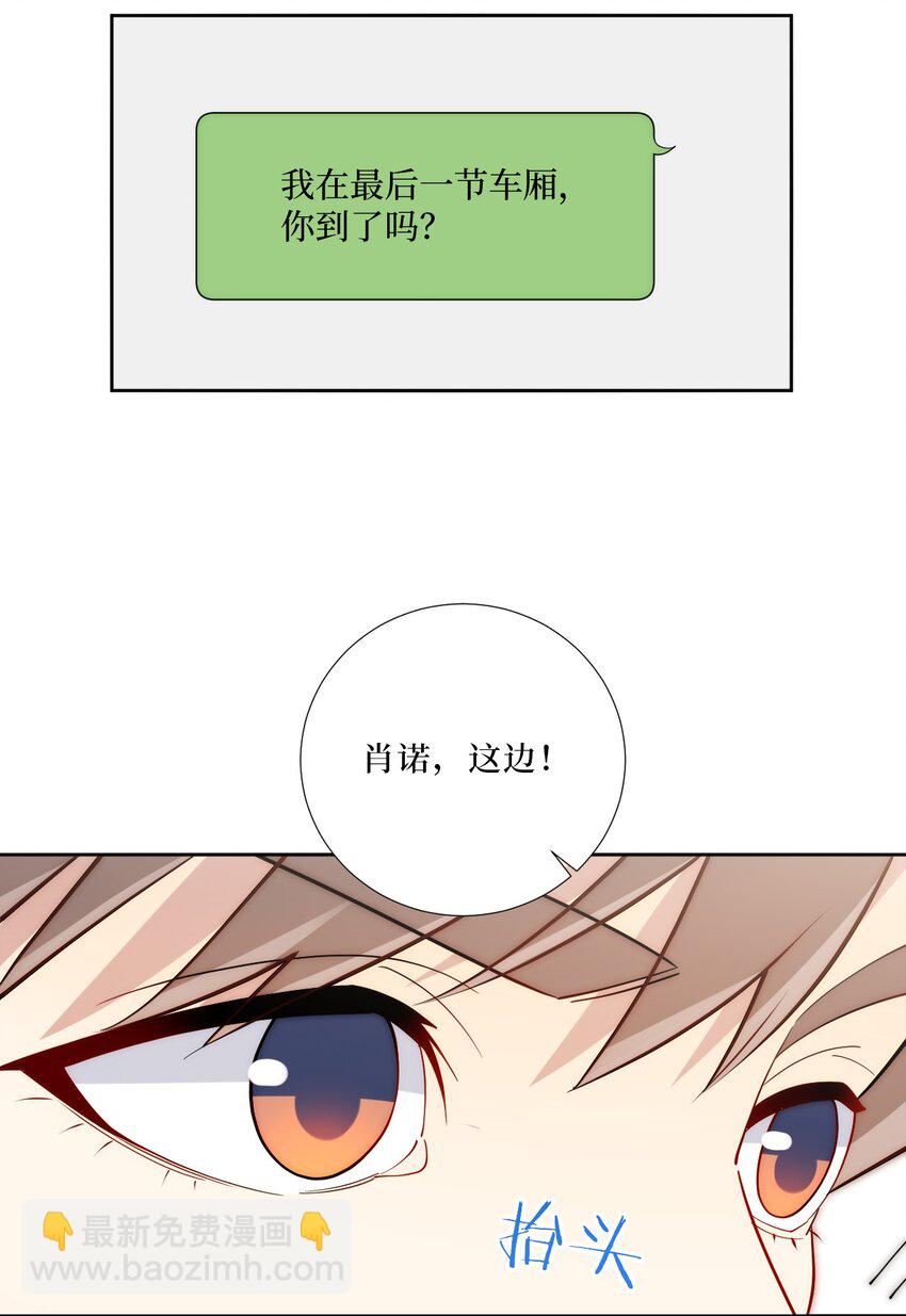 78 熟悉的陌生人3