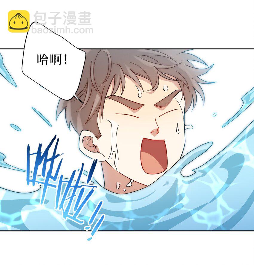 78 熟悉的陌生人33
