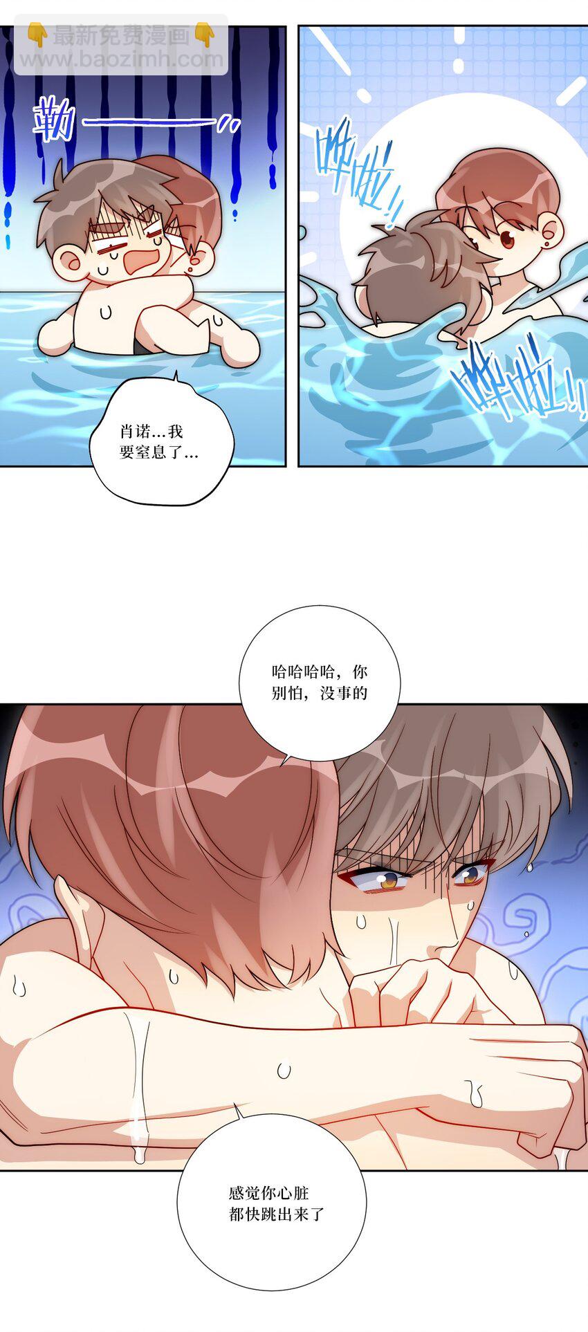 78 熟悉的陌生人34