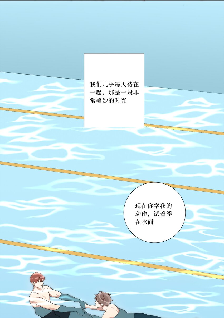 78 熟悉的陌生人36