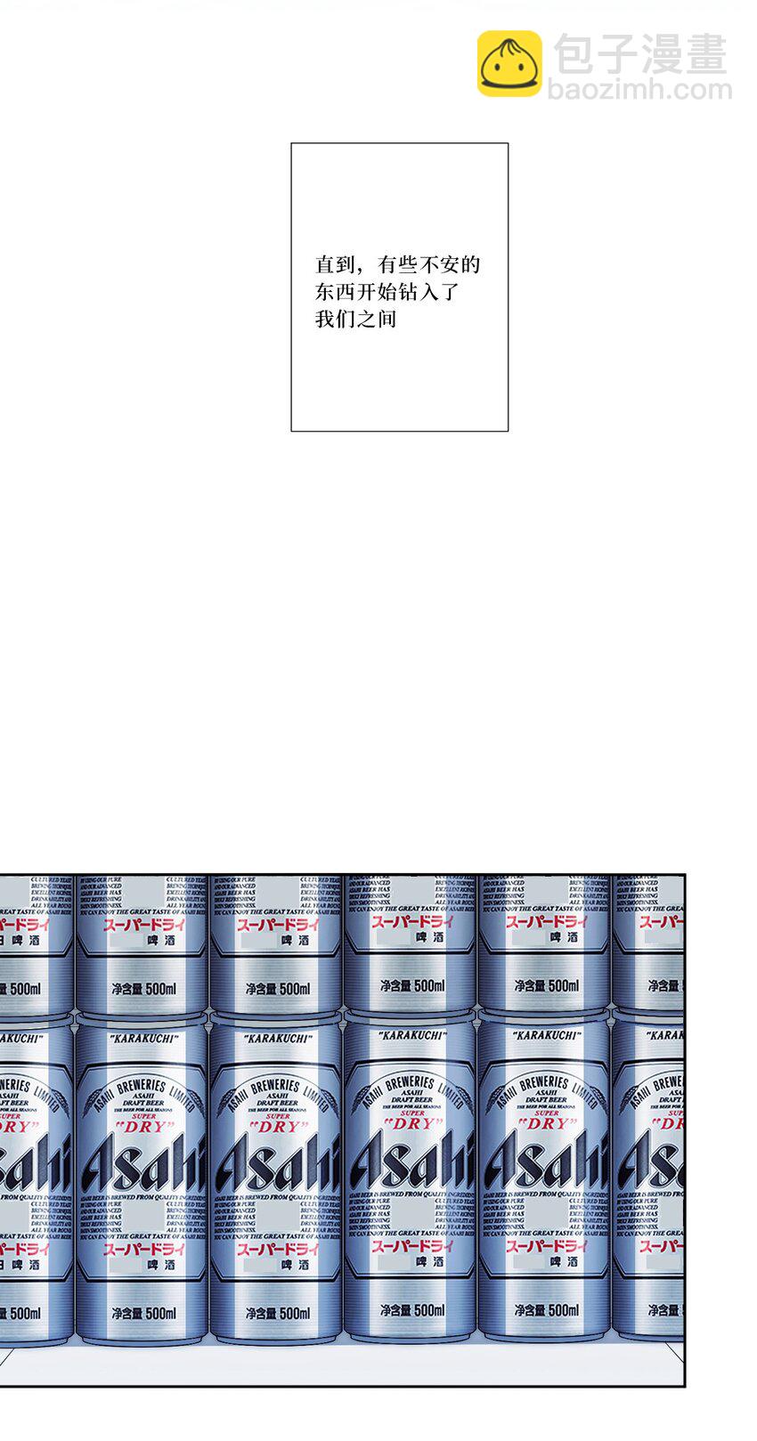 78 熟悉的陌生人38