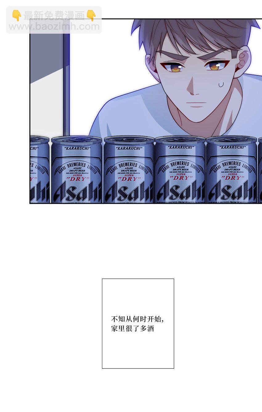 78 熟悉的陌生人39