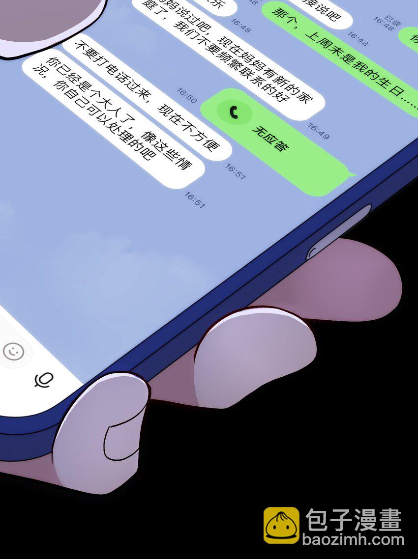 78 熟悉的陌生人44