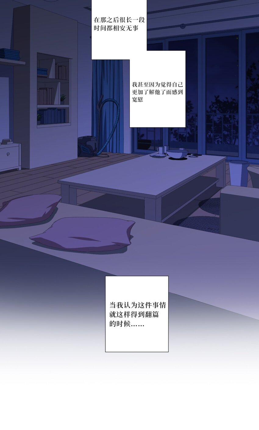 78 熟悉的陌生人48