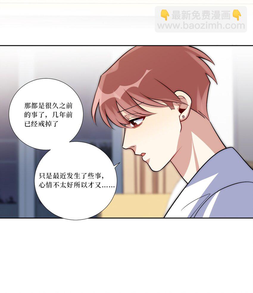 78 熟悉的陌生人50