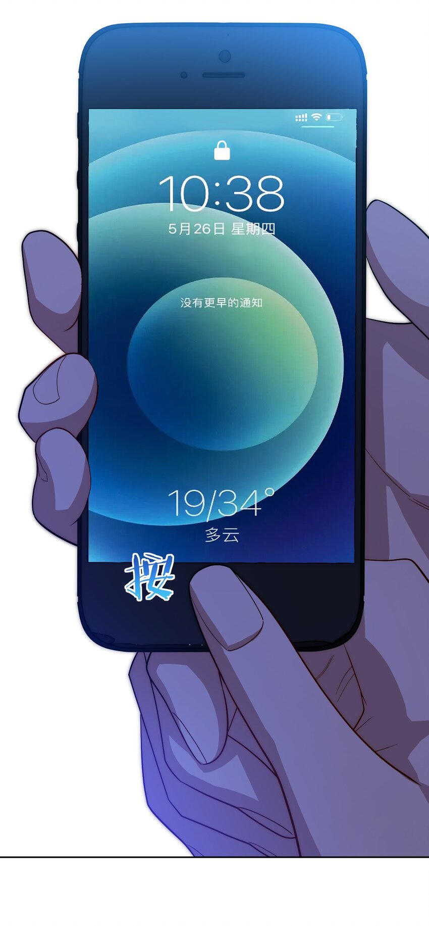 78 熟悉的陌生人56