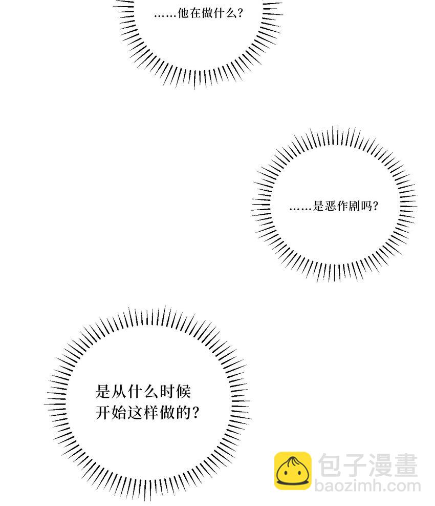 78 熟悉的陌生人59