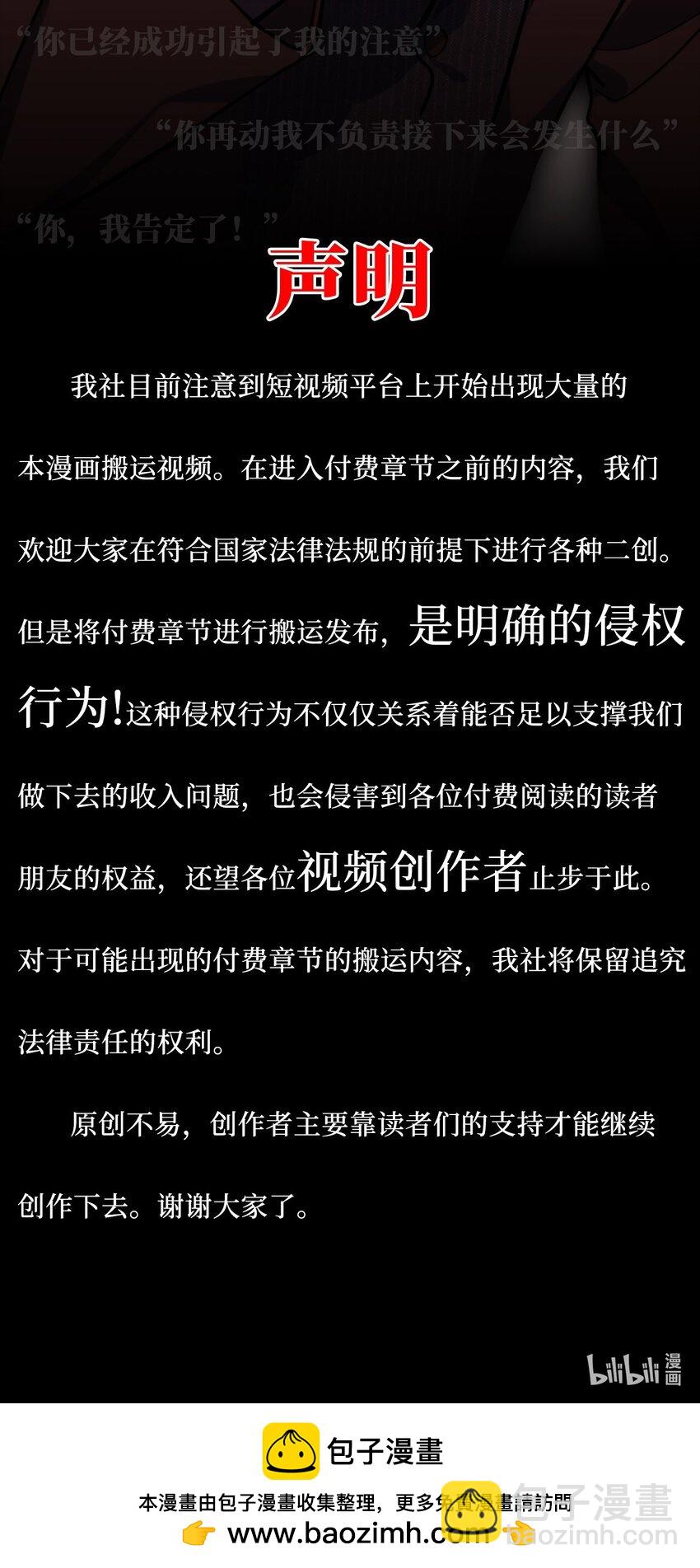 78 熟悉的陌生人69