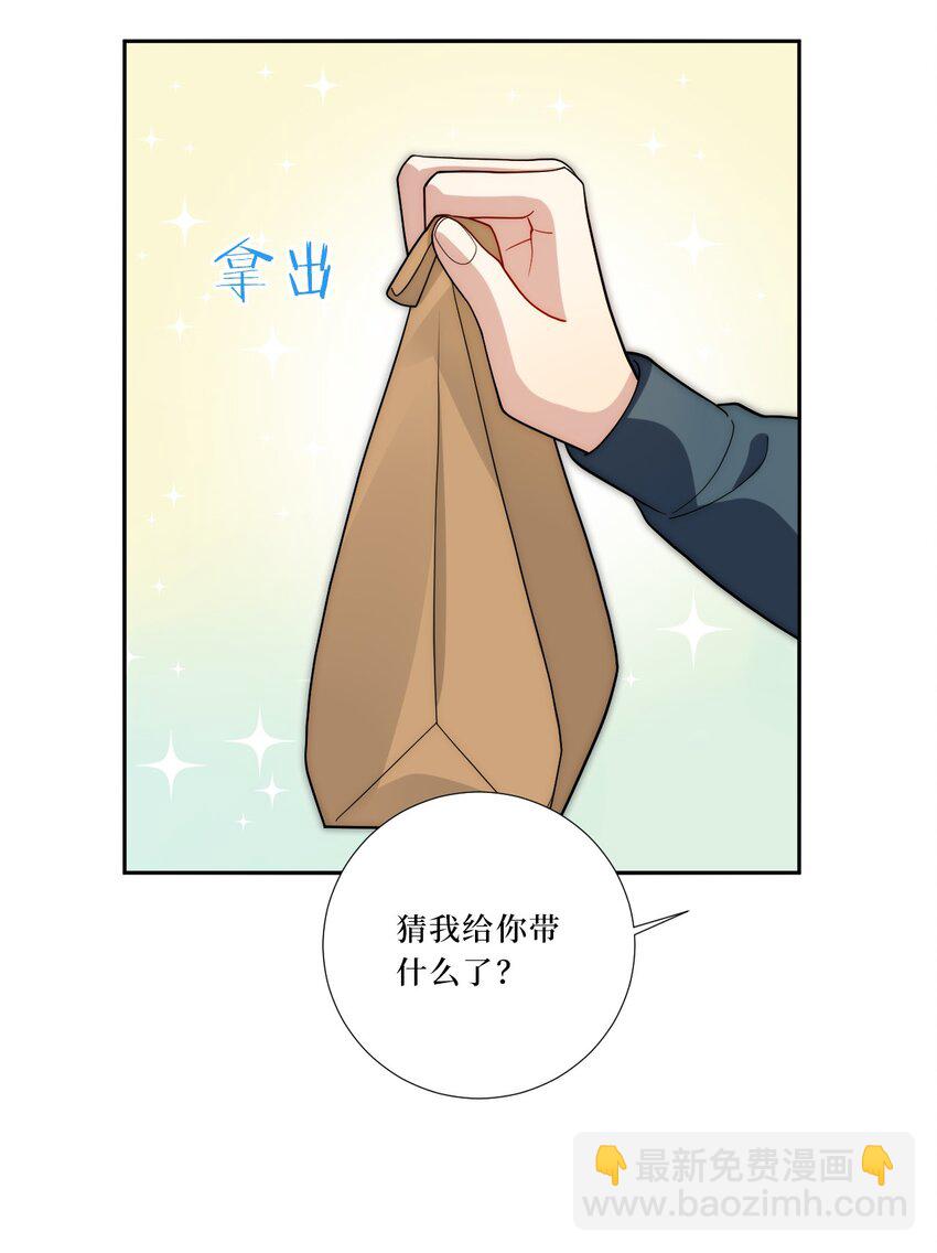 78 熟悉的陌生人8