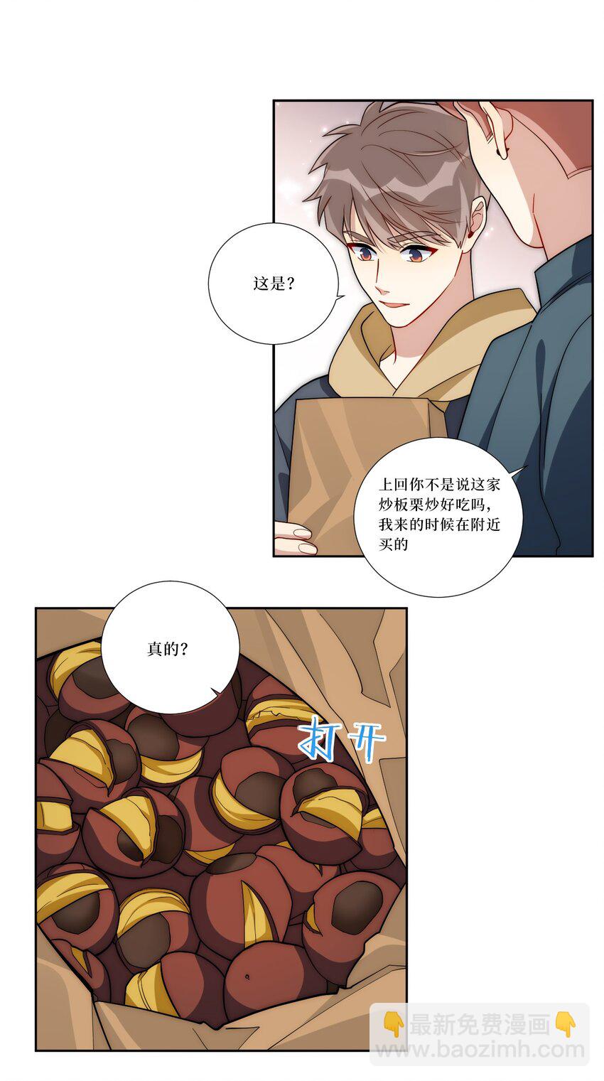78 熟悉的陌生人9