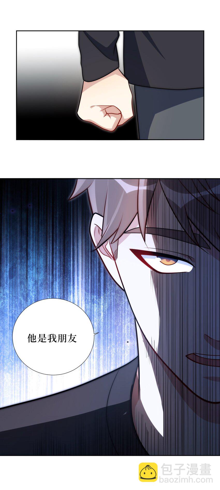79 何为喜欢？12