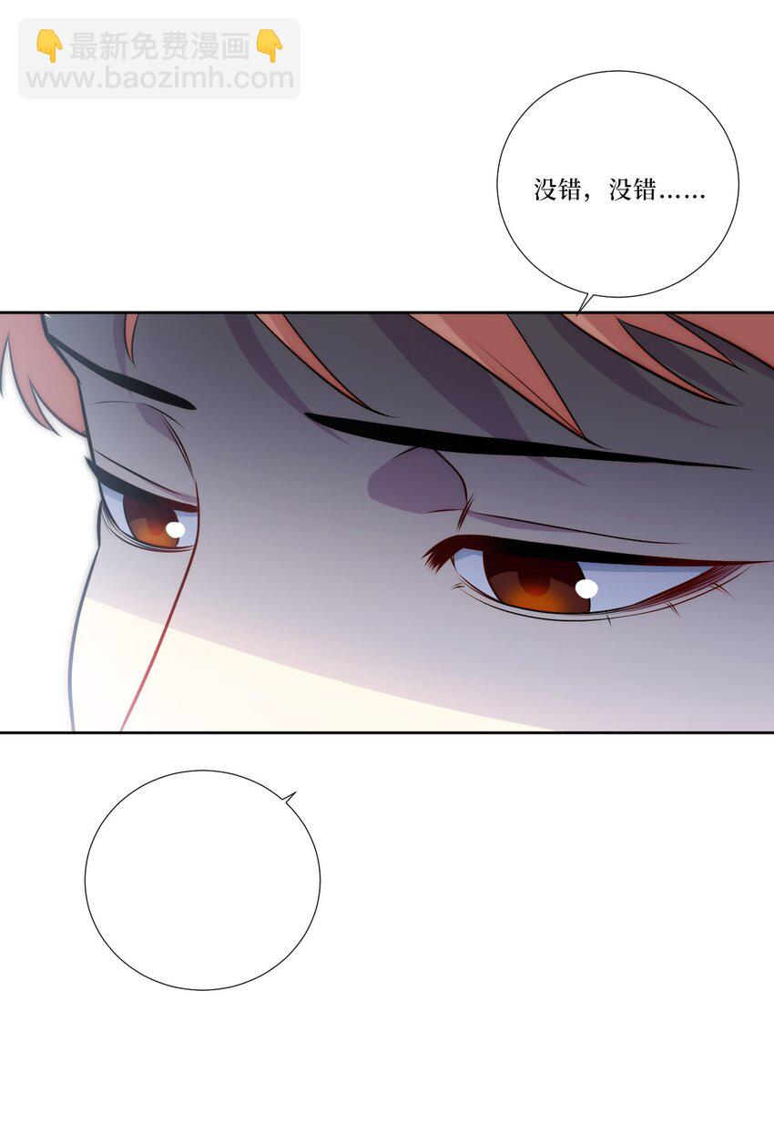 79 何为喜欢？14