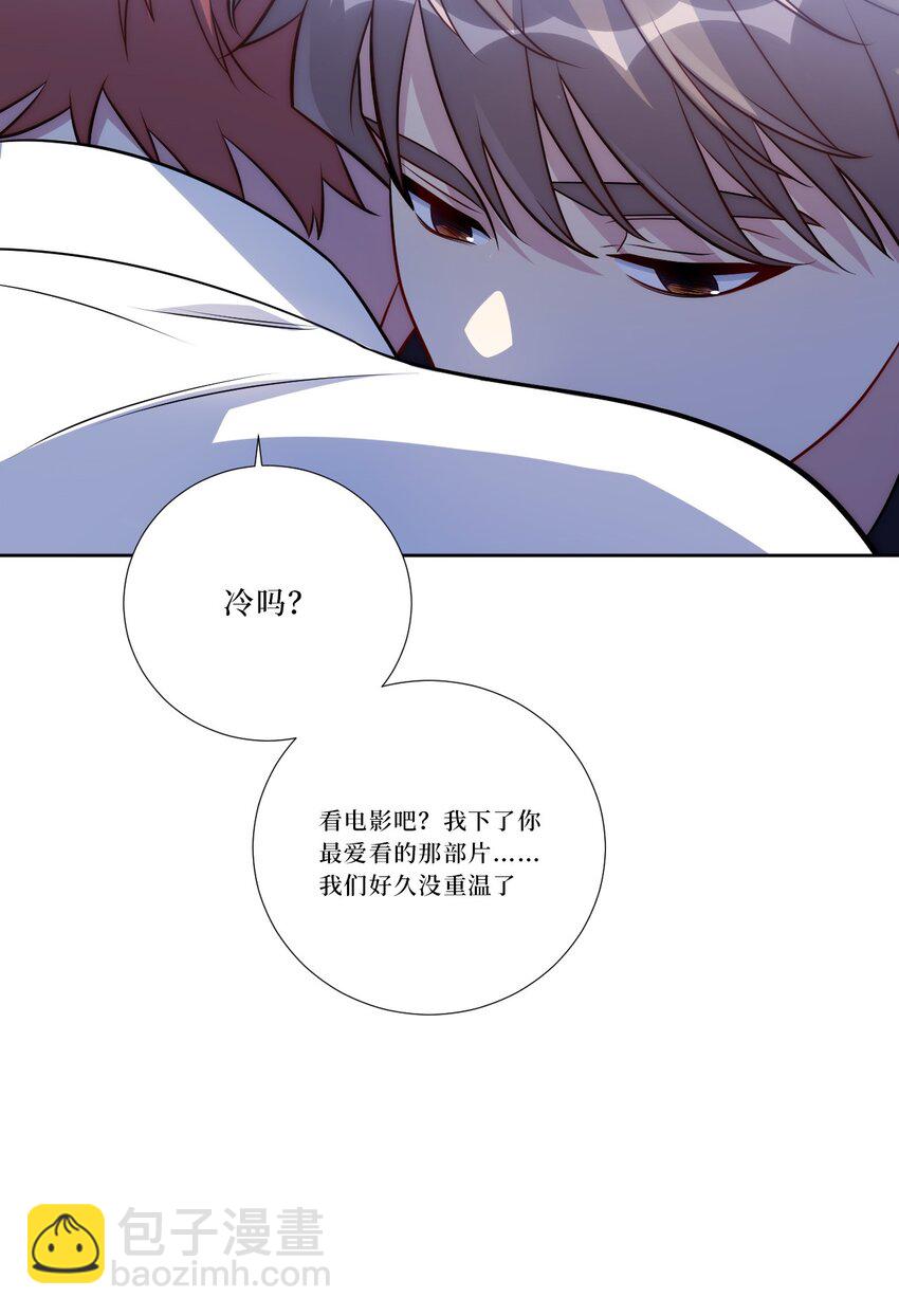 79 何为喜欢？16