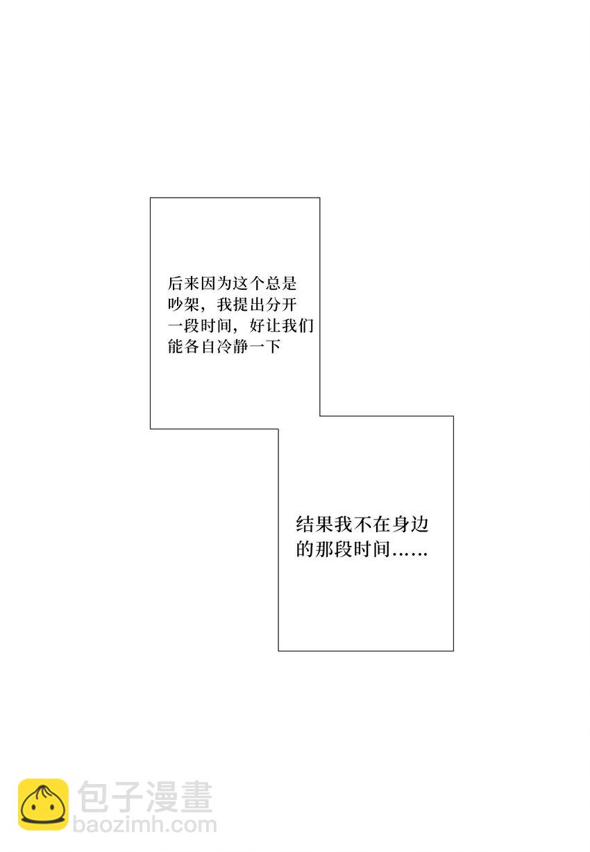 79 何为喜欢？17