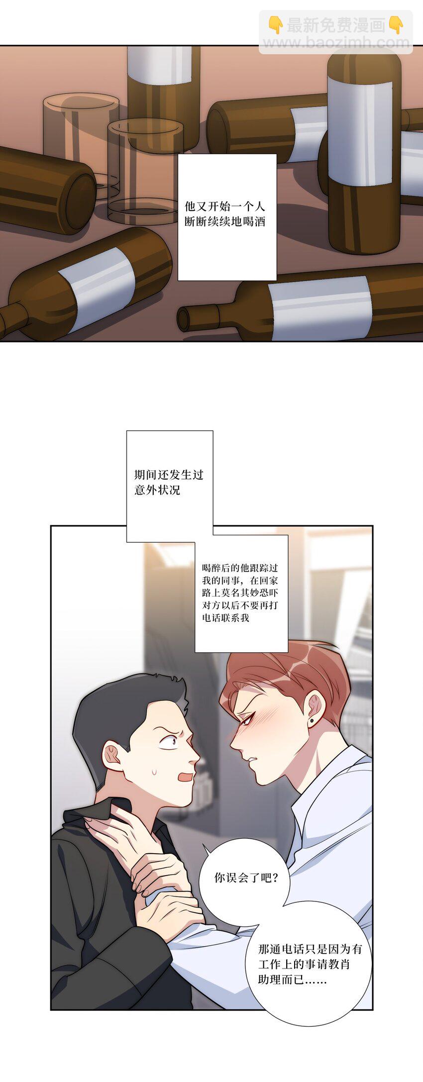 79 何为喜欢？18