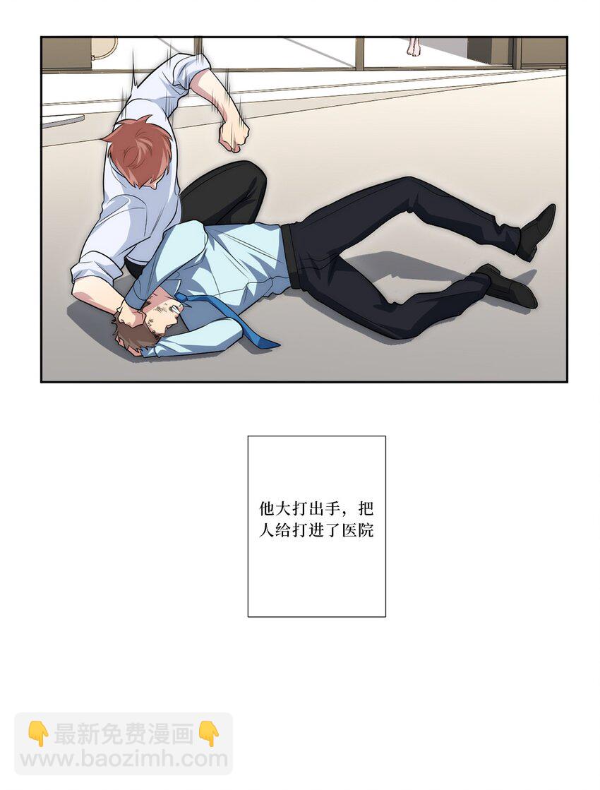 79 何为喜欢？21
