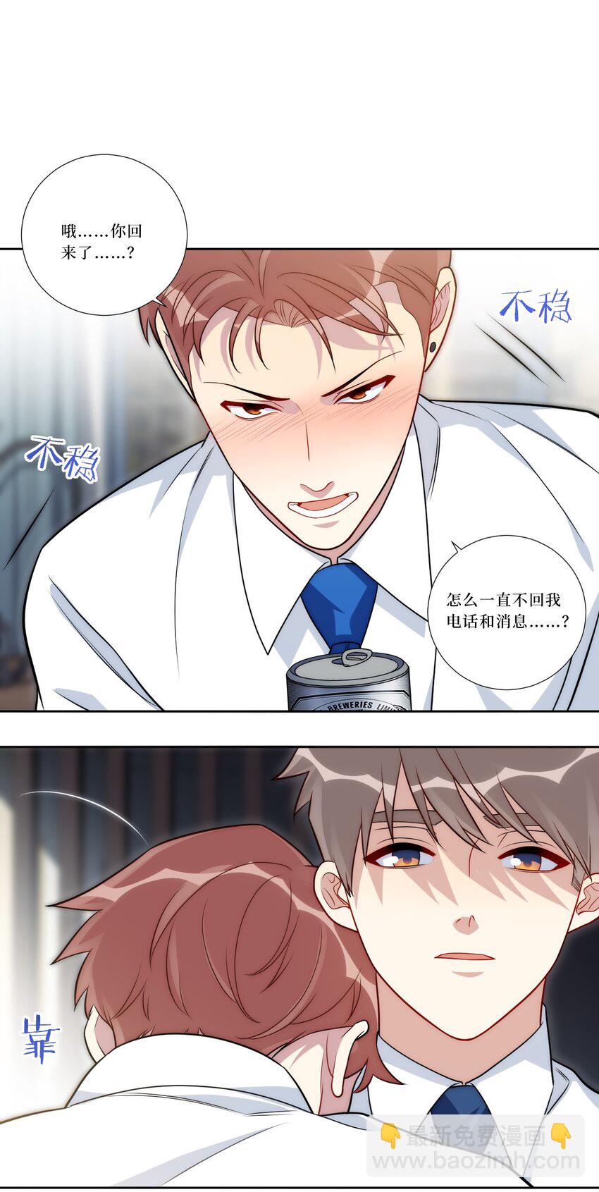 79 何为喜欢？22