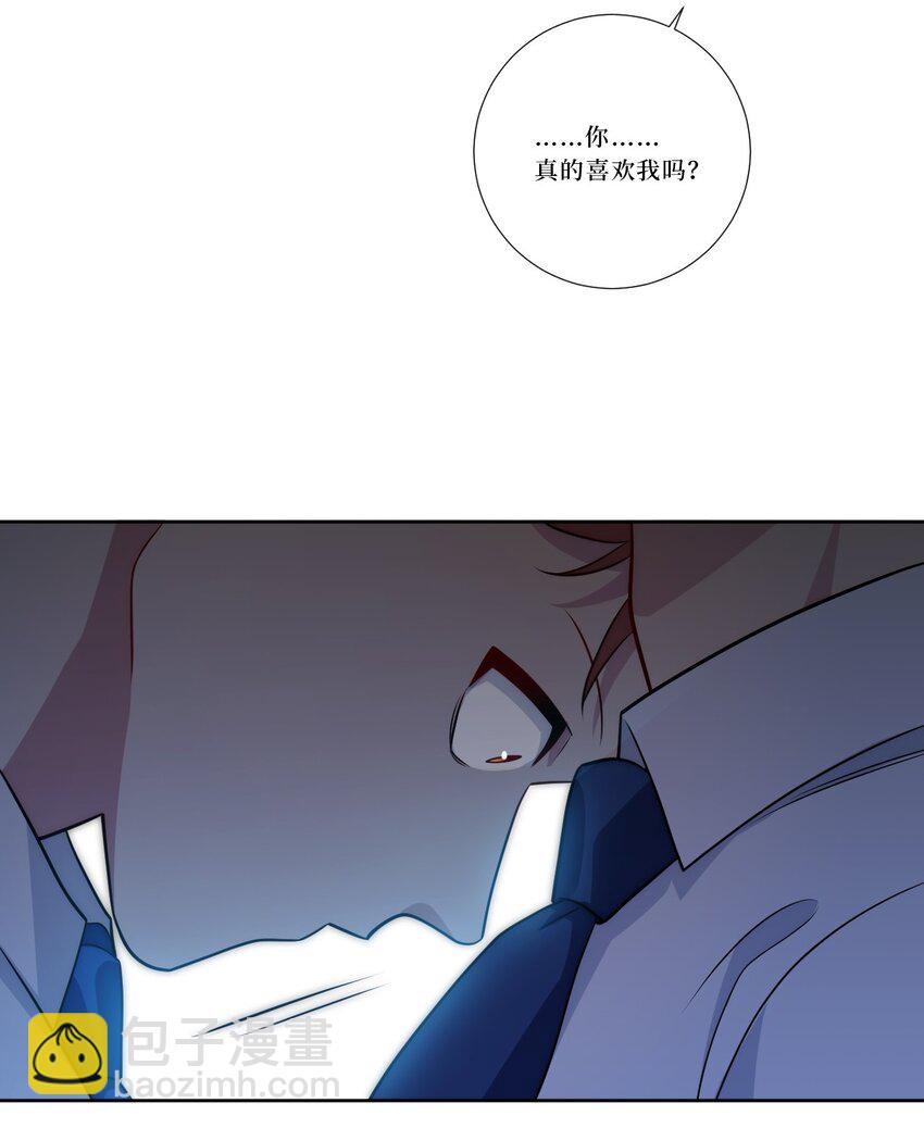 79 何为喜欢？23