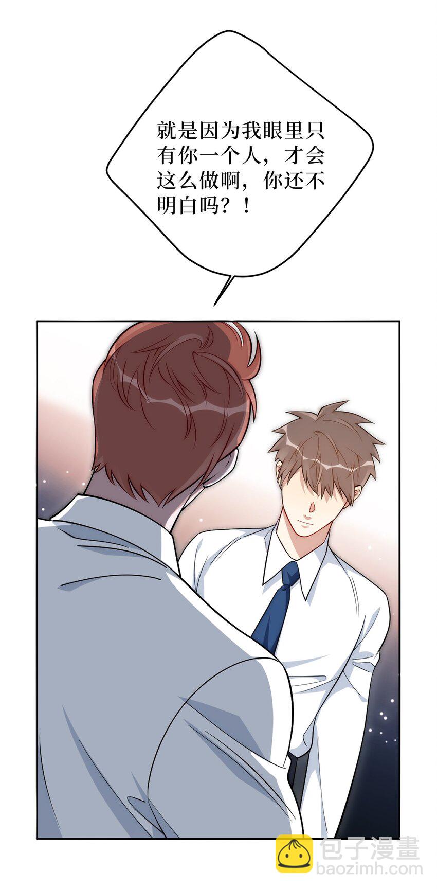 79 何为喜欢？25