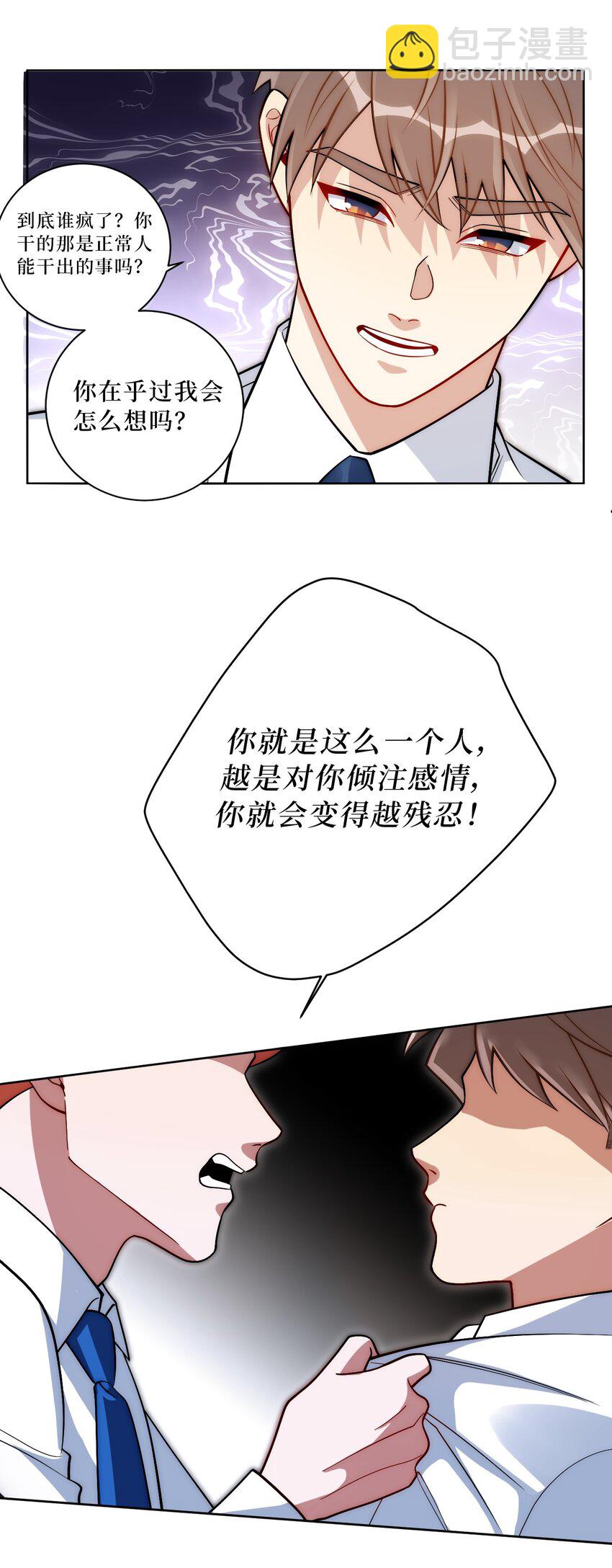 79 何为喜欢？26