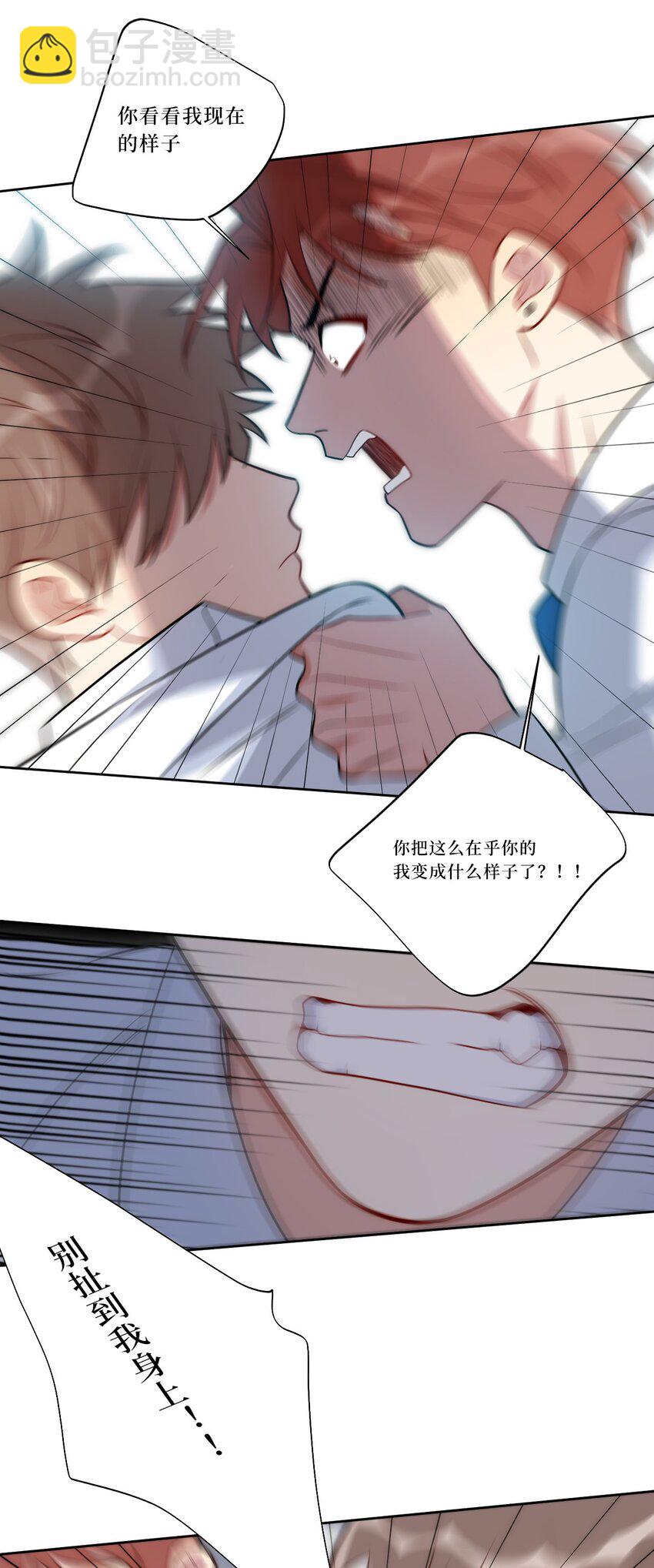 79 何为喜欢？28