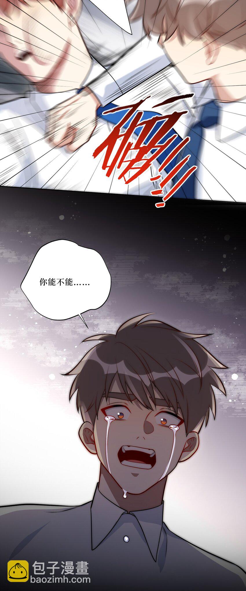 79 何为喜欢？29