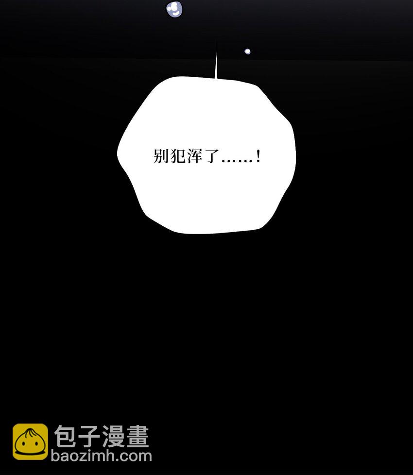79 何为喜欢？30