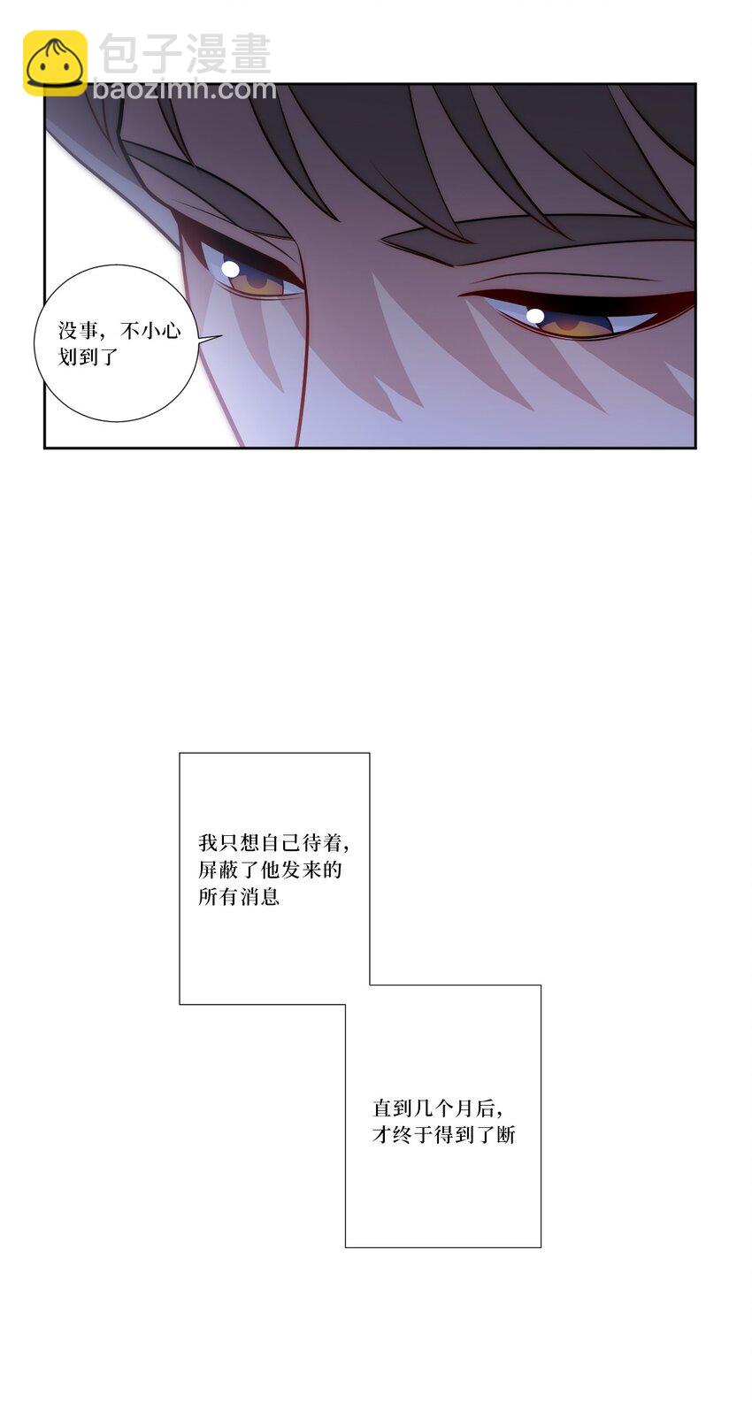 79 何为喜欢？32
