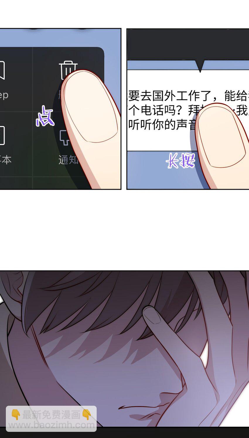 79 何为喜欢？34