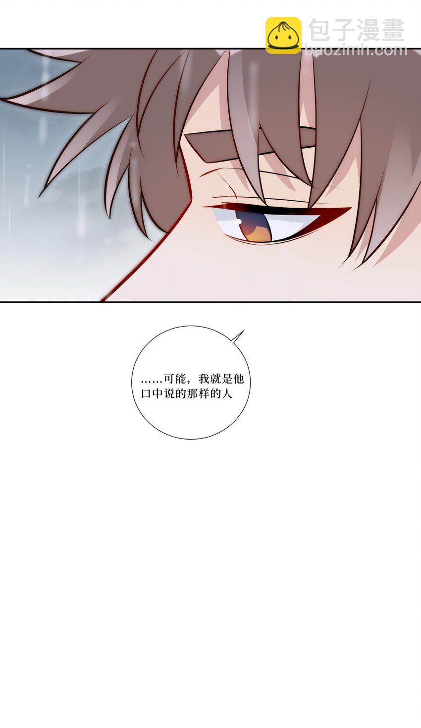 79 何为喜欢？38