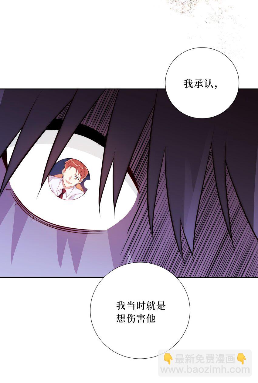 79 何为喜欢？44