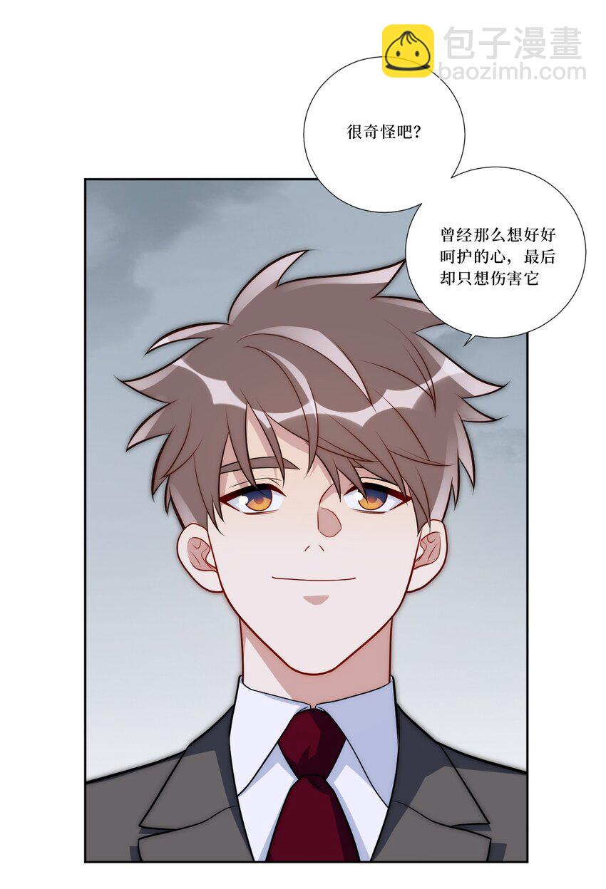 79 何为喜欢？45