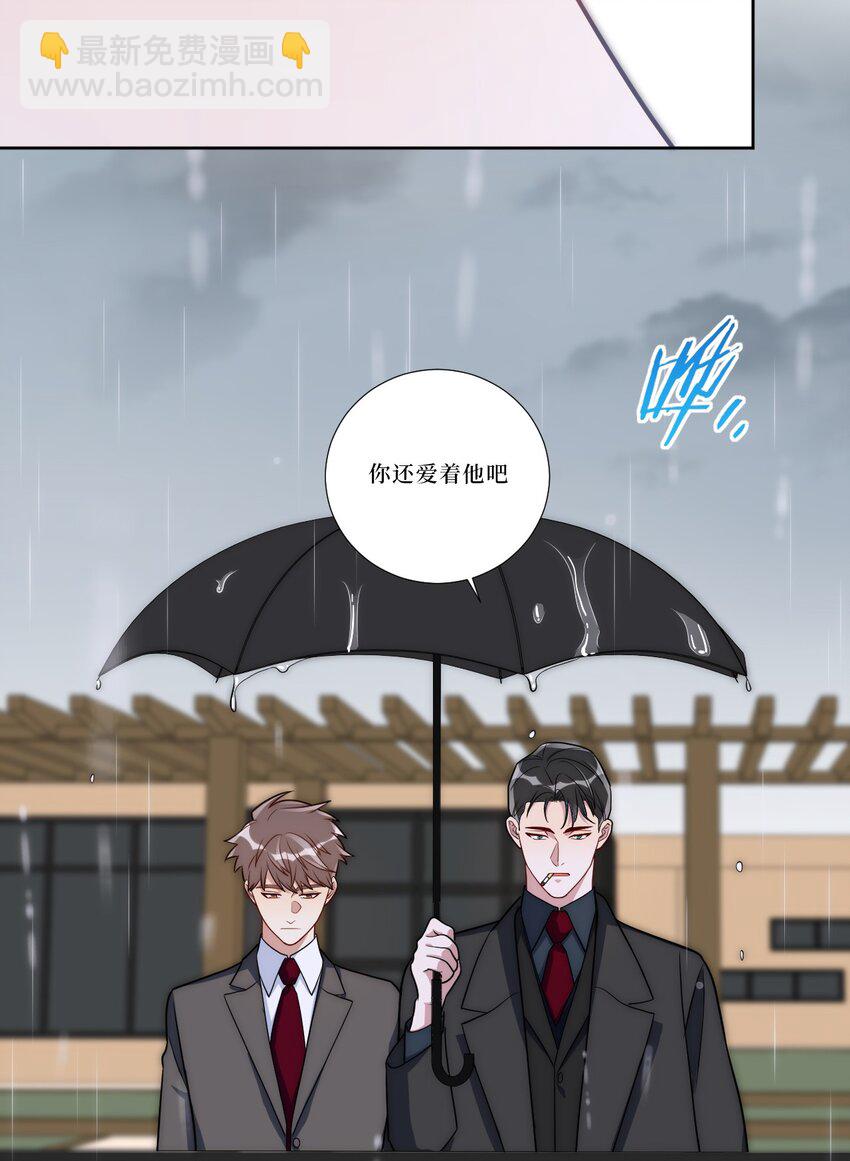 79 何为喜欢？52