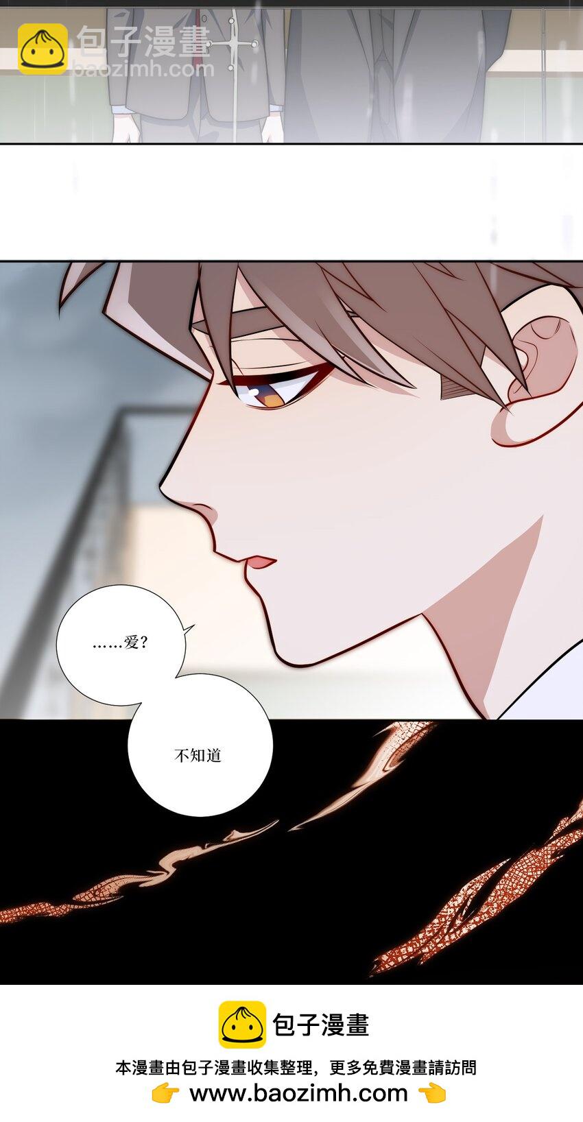 79 何为喜欢？53