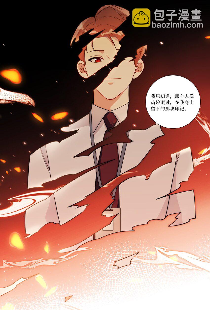 79 何为喜欢？54