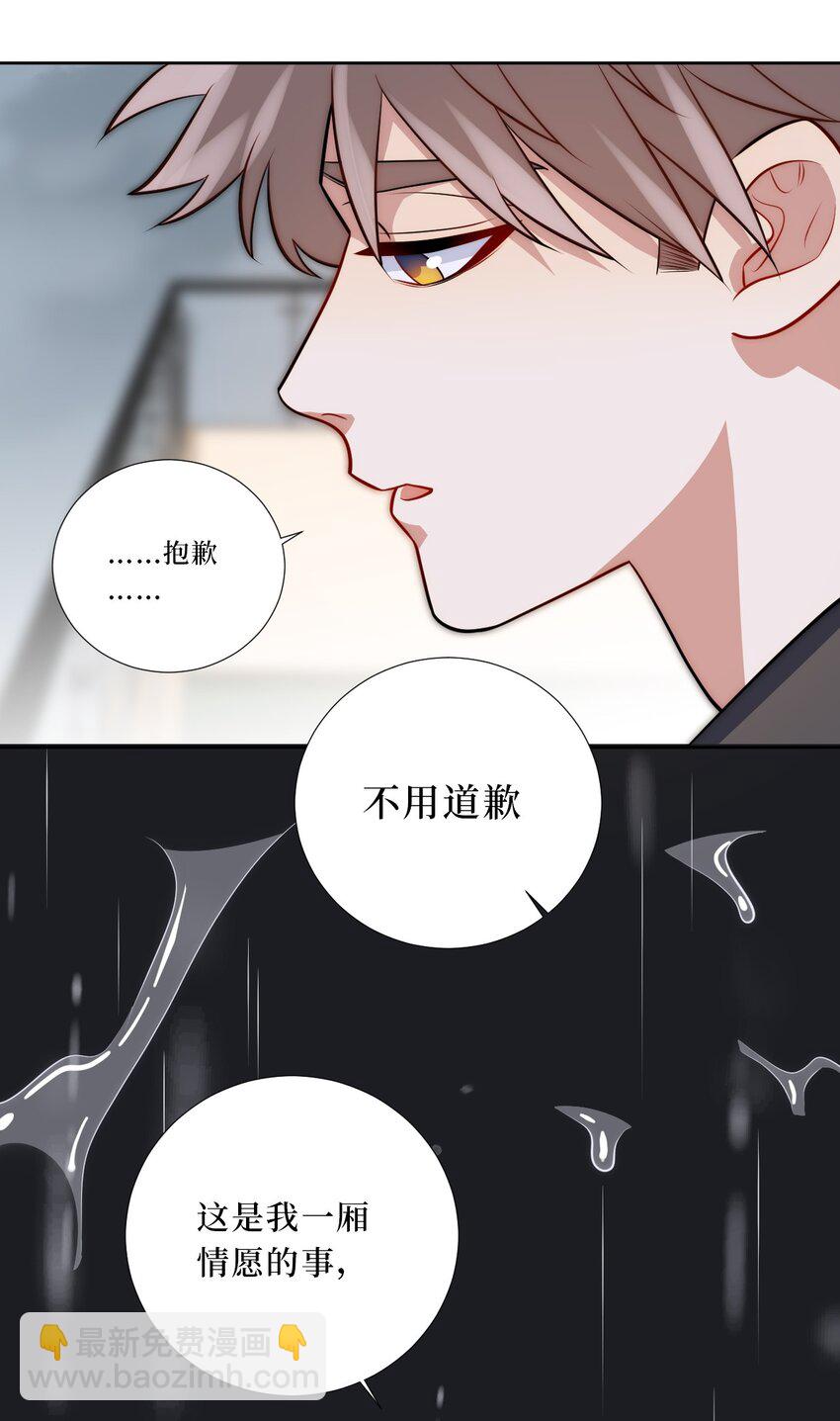 79 何为喜欢？58