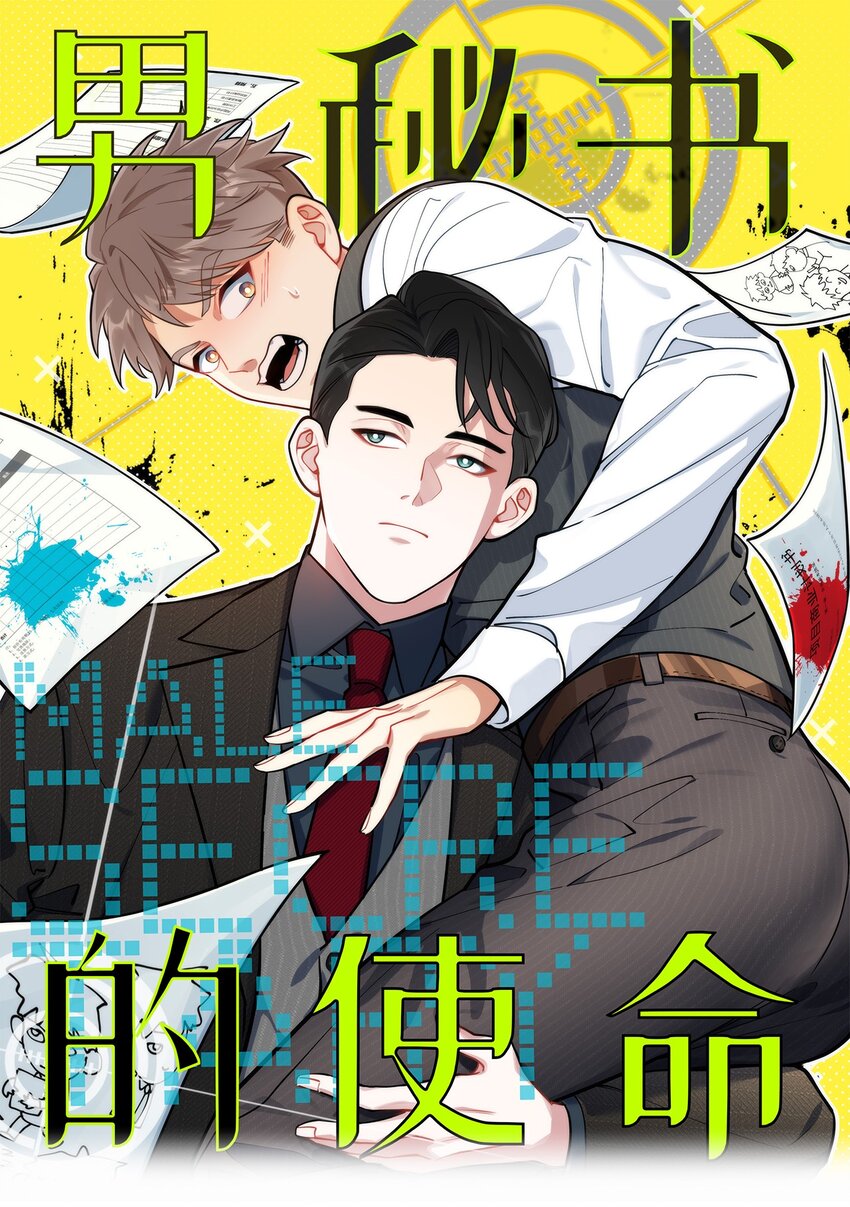 81 那么....再见0