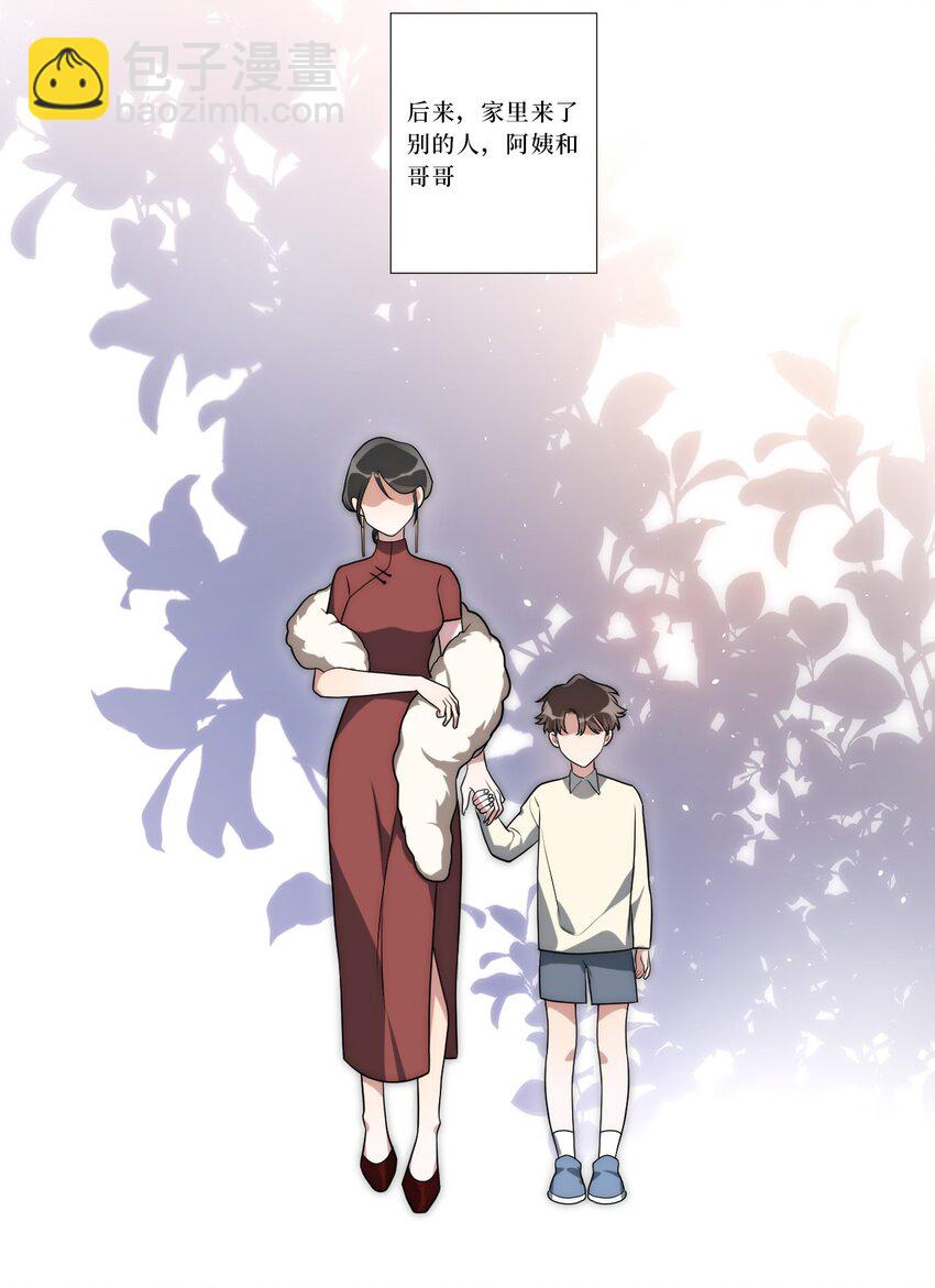 81 那么....再见11