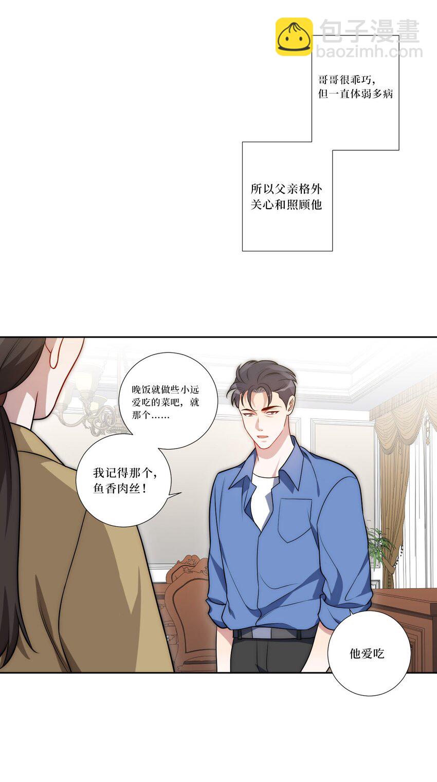 81 那么....再见12