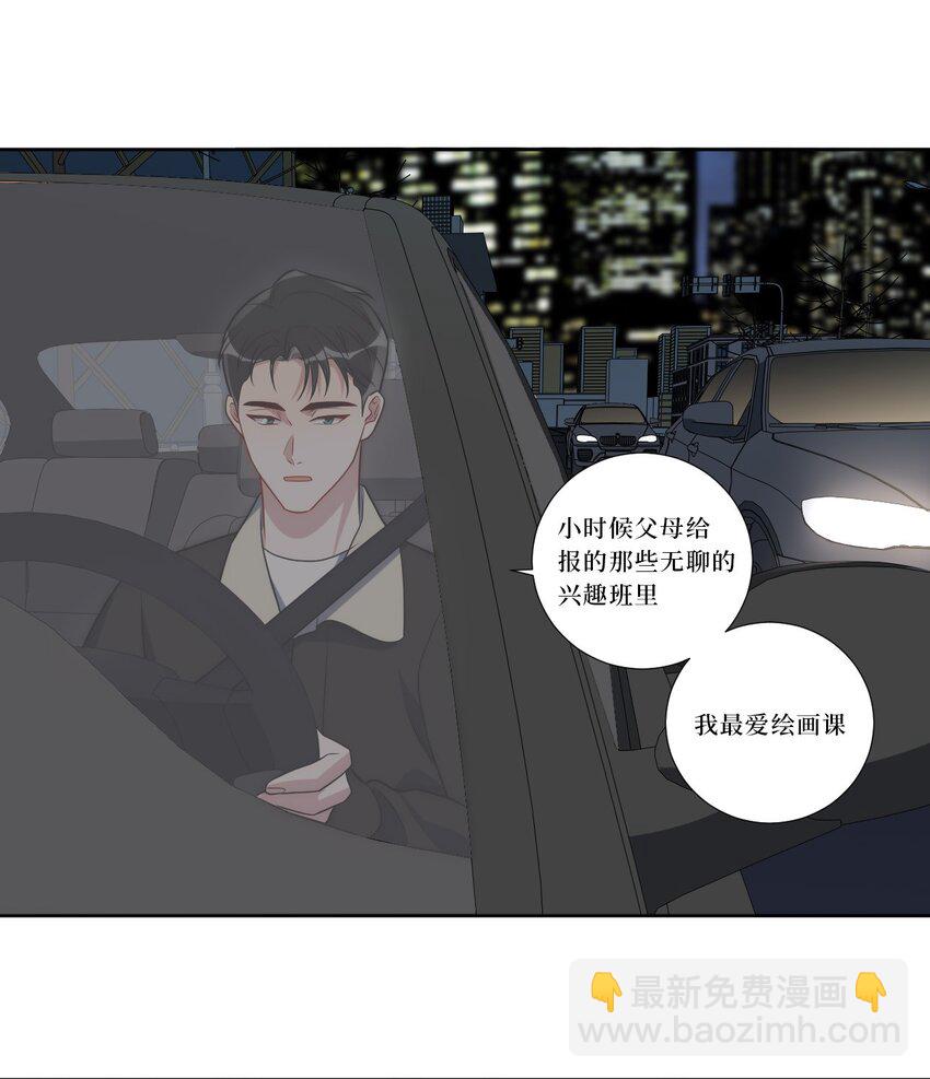 81 那么....再见4