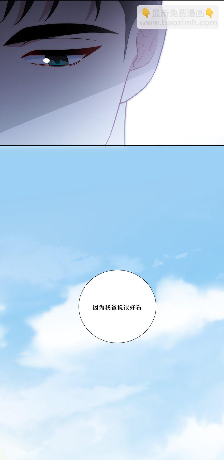 81 那么....再见5