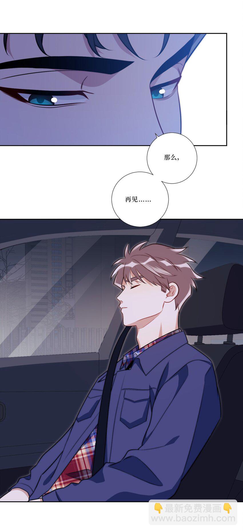 81 那么....再见54