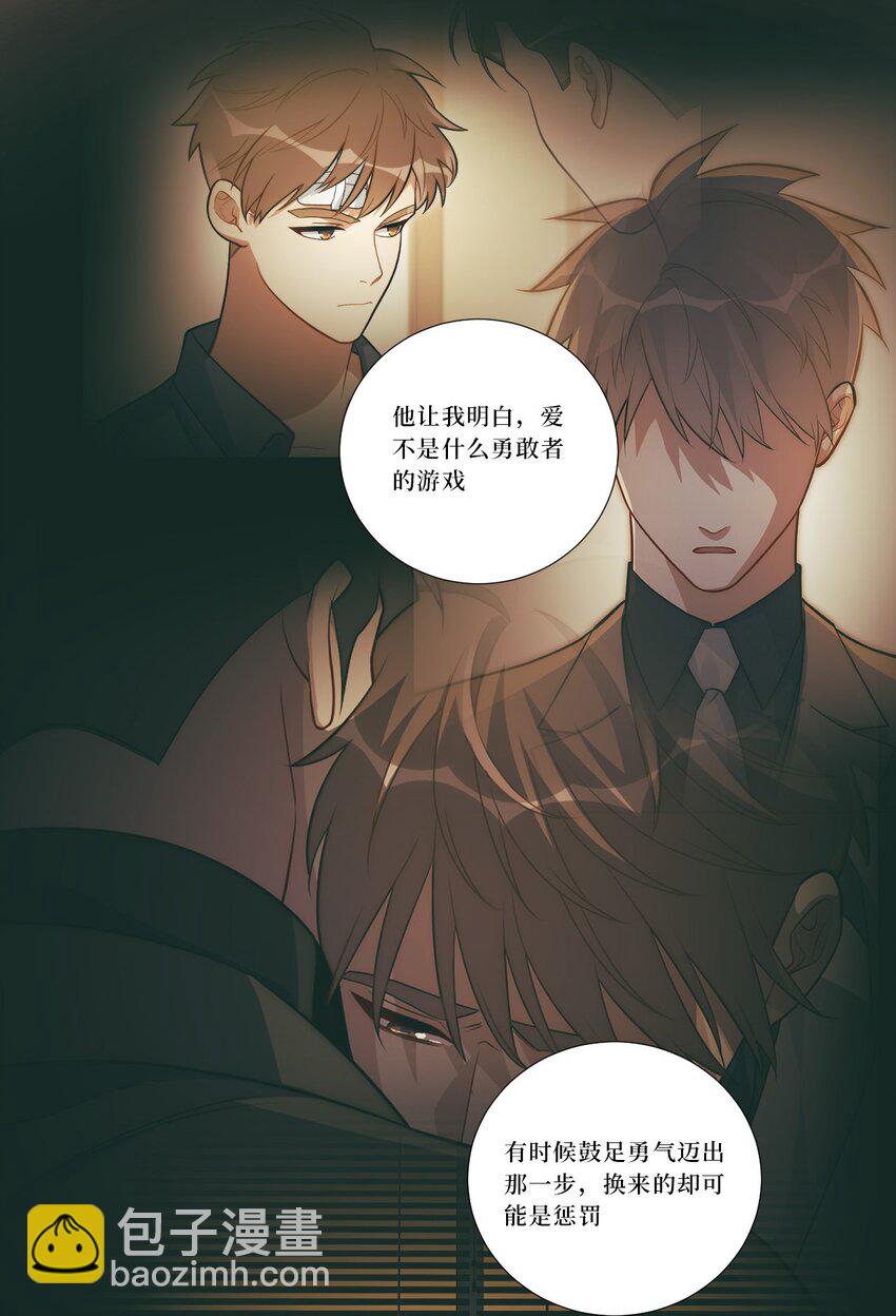 81 那么....再见64