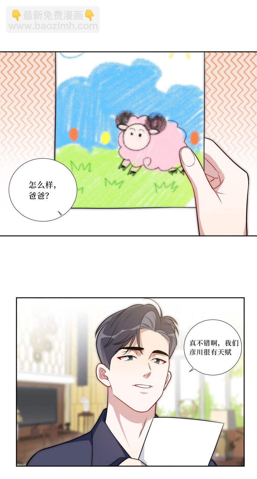 81 那么....再见7
