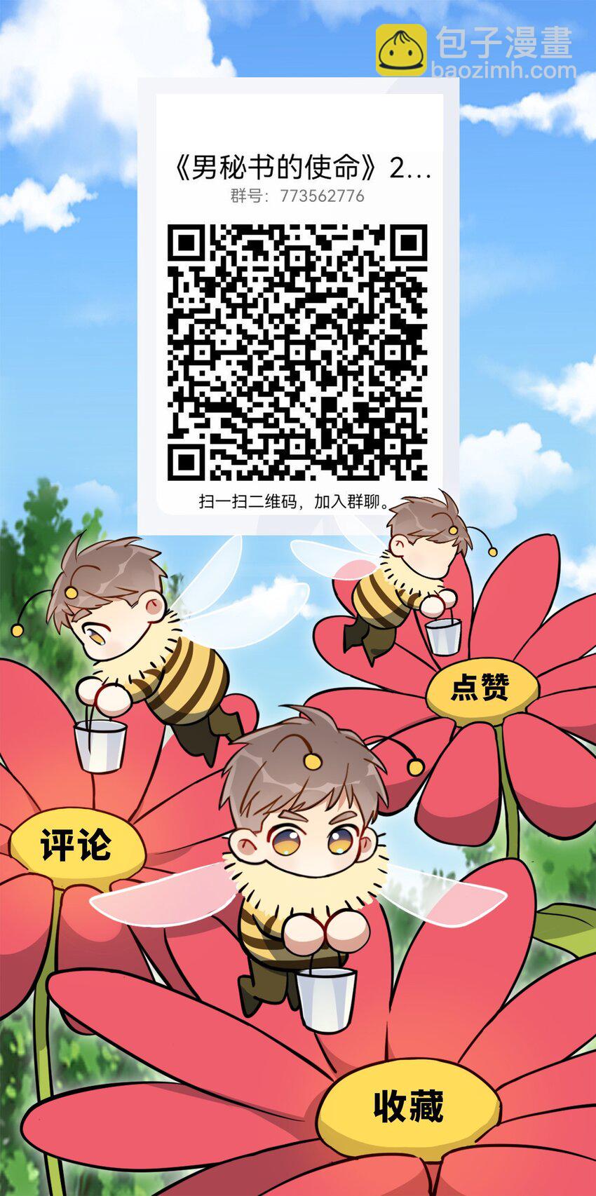 81 那么....再见76