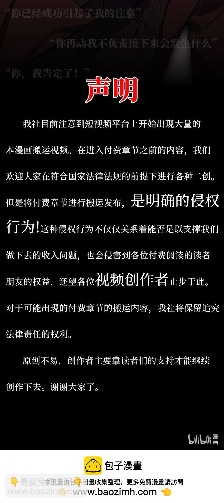 81 那么....再见78