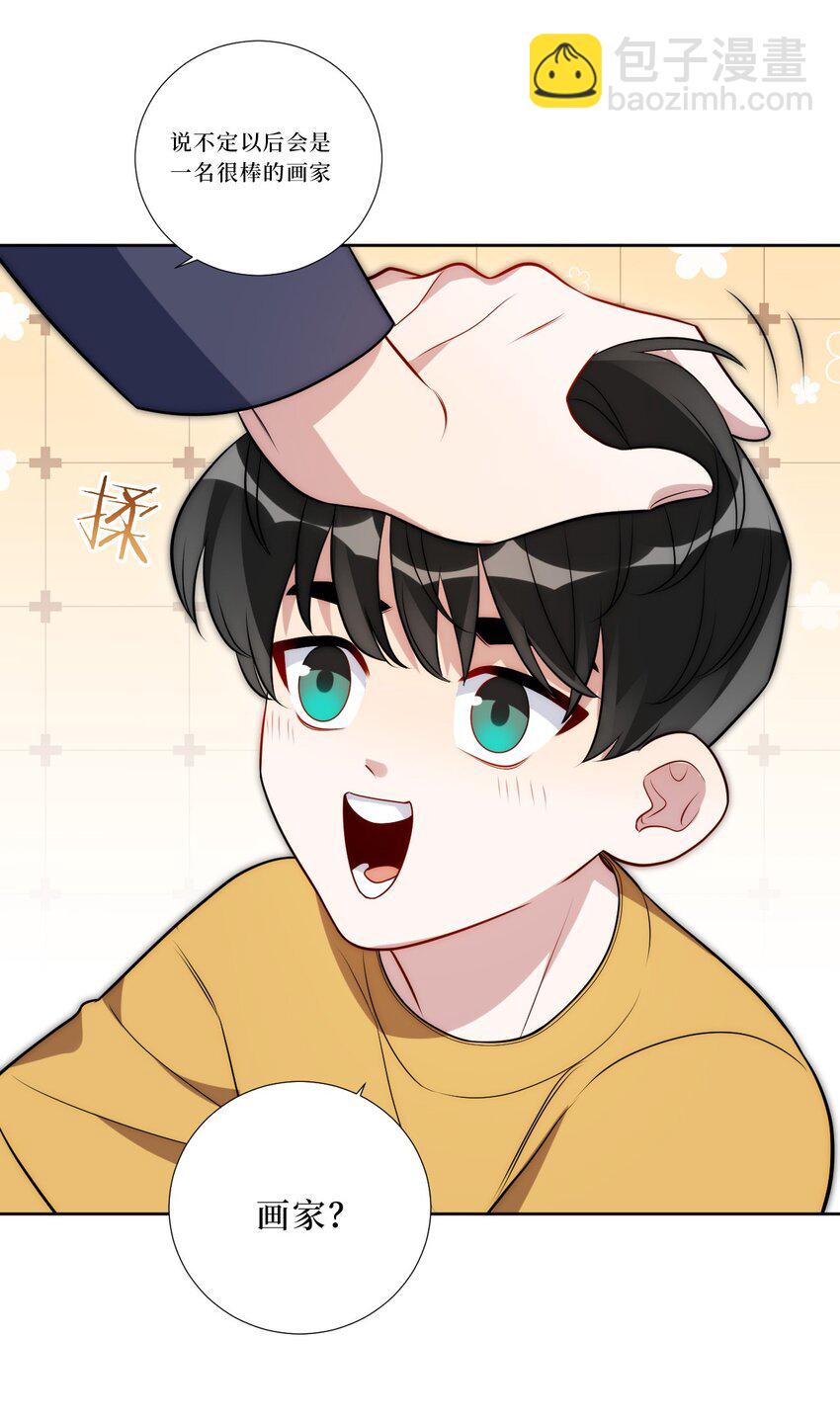 81 那么....再见8