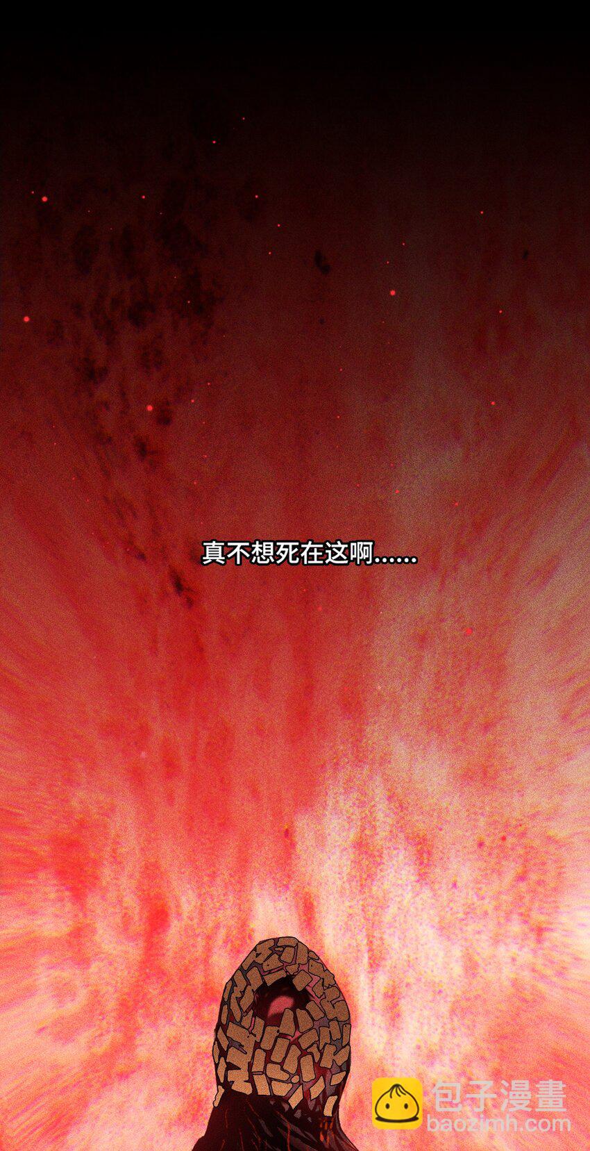 04 吞噬灵煞11