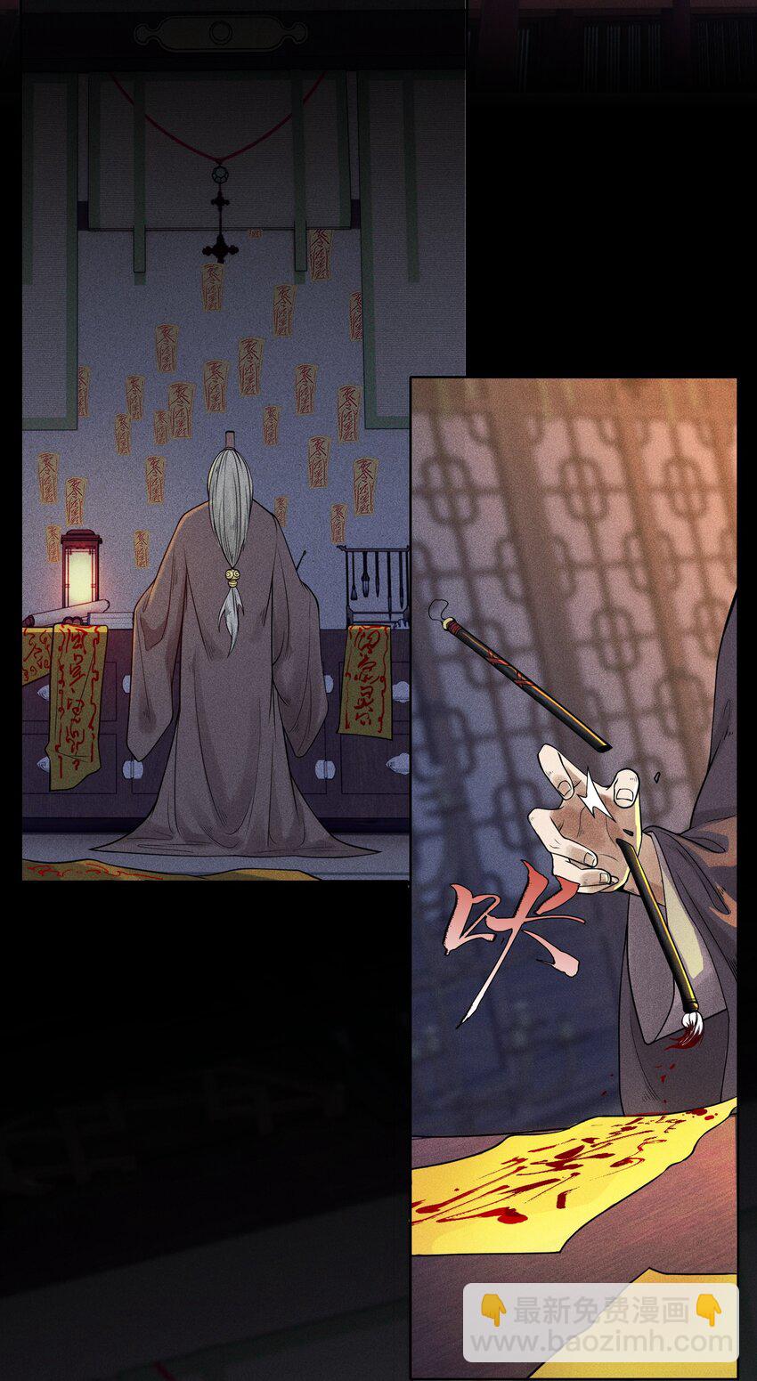 04 吞噬灵煞33